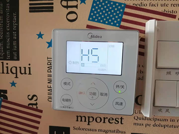 邯郸市美的空调维修